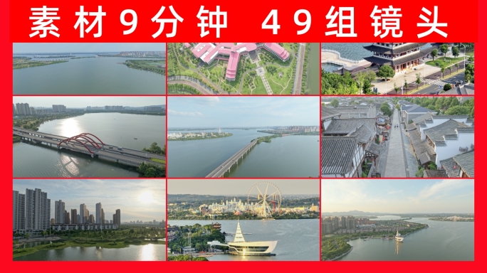 常德航拍合集2024