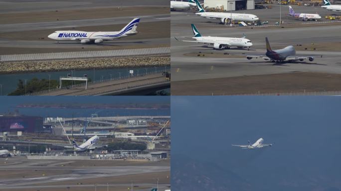 香港机场多架波音747货机滑行及起飞场面
