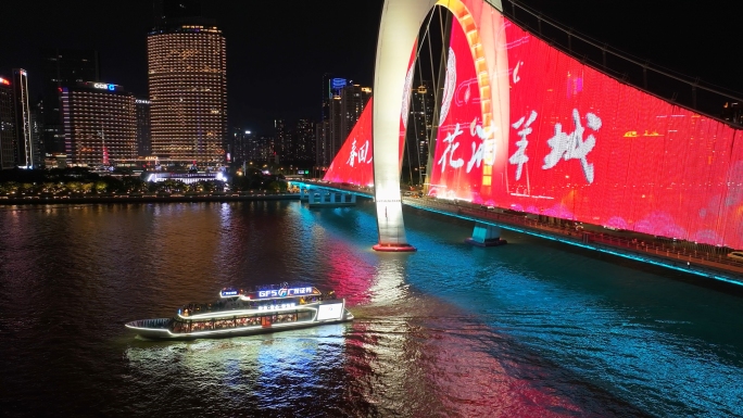 广州塔夜景 珠江夜景