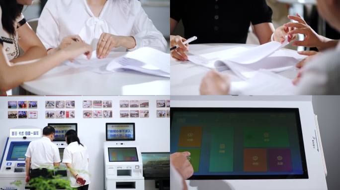 审批中心 审批大厅