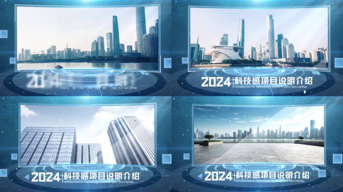 科技弧形全息大屏图文展示