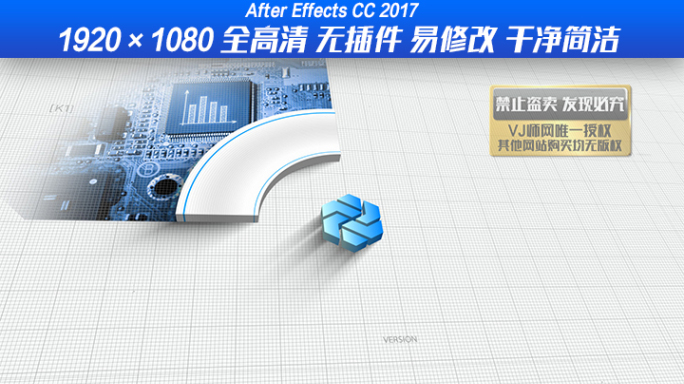 信息图形分类选项模板-1