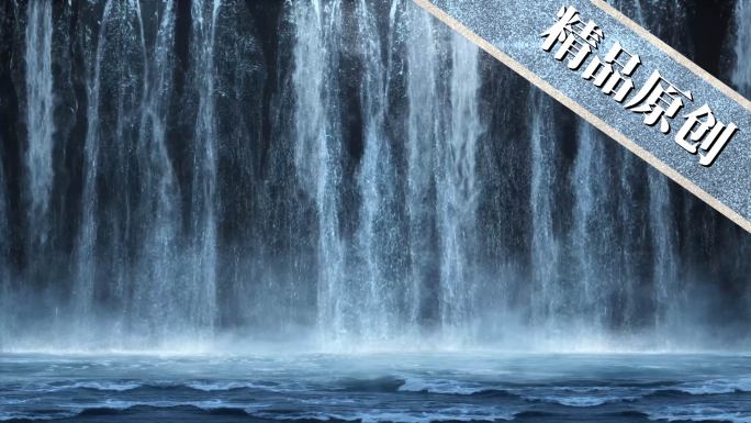 高级真实写意瀑布