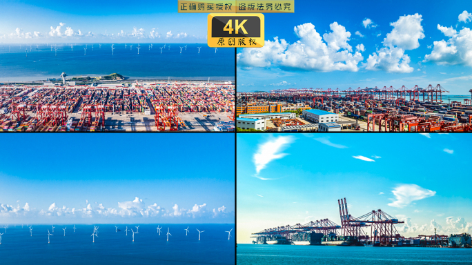 洋山深水港延时