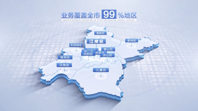 武汉地图武汉市地图