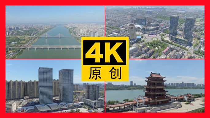 湘潭航拍合集2024