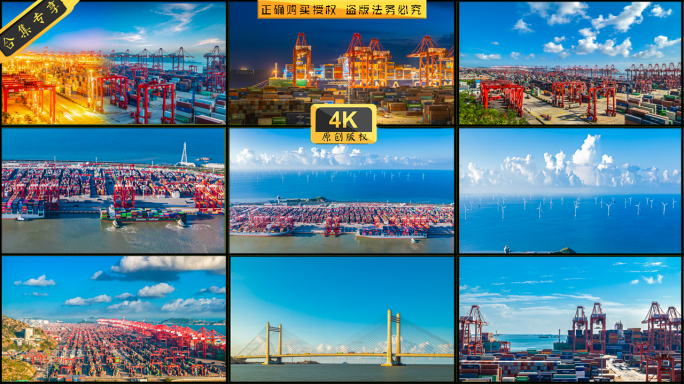 上海洋山深水港延时合集