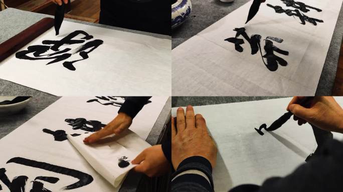 深耕荆楚毛笔字空镜