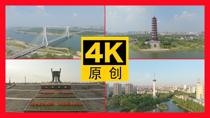 樟树市航拍合集2024