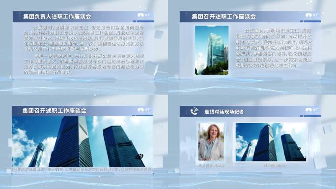 白色简洁文字标题框视频框007
