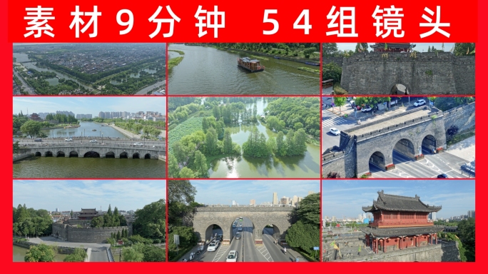 荆州航拍合集2024