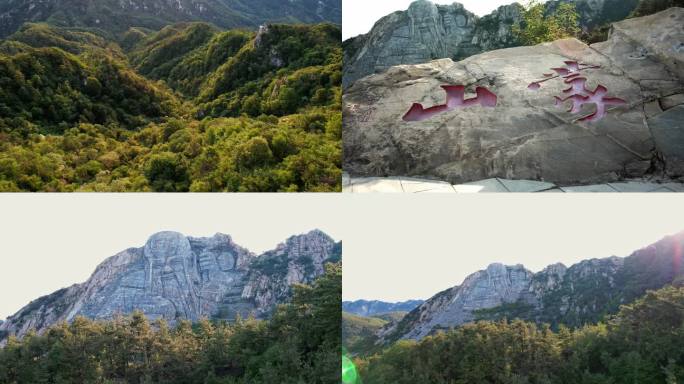 2.7K 山东临沂蒙山  沂蒙  龟蒙