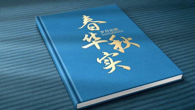 【无插件】书本翻书