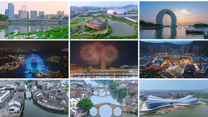 湖州市宣传片素材合集