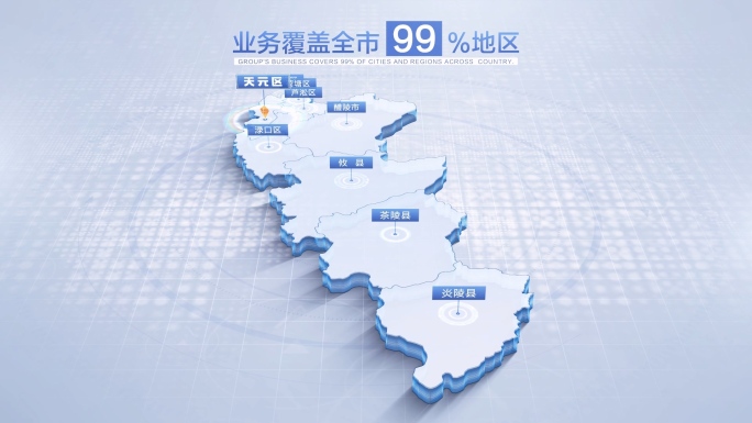 株洲地图株洲市地图