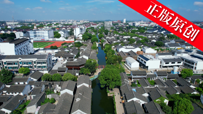 荡口航拍4K航拍