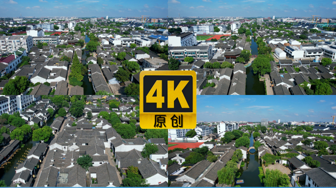 荡口航拍4K航拍