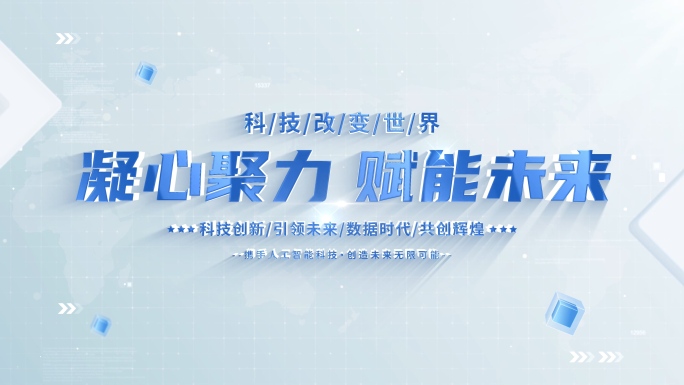 4K 蓝色语录文字字幕标题 08