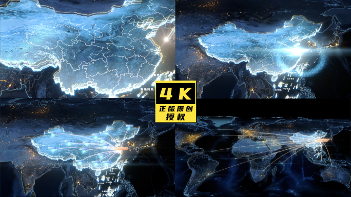 中国世界地图辐射