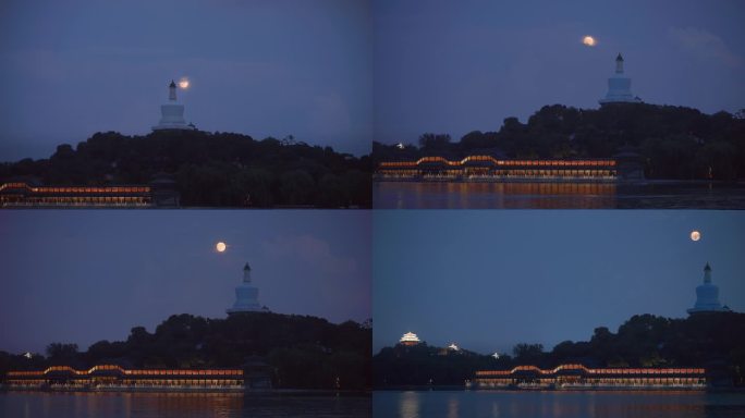 北海公园圆月