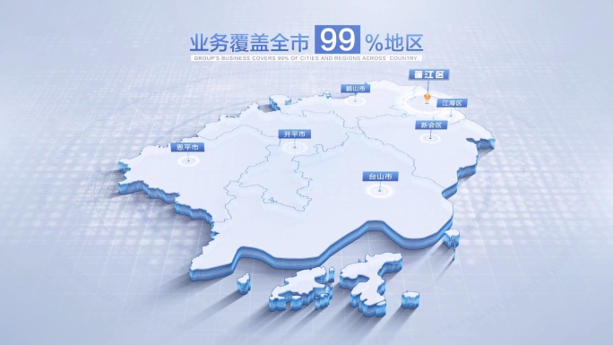 江门地图江门市地图