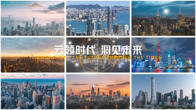 照片分屏图文标题片头