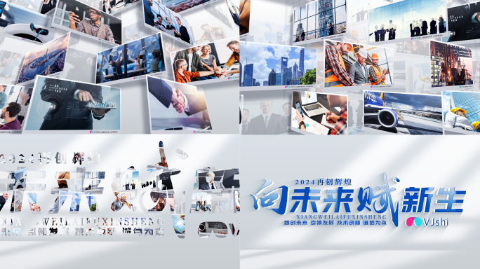 简洁多照片图文展示