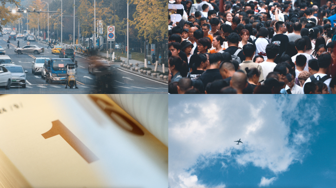 时代发展延时空镜头