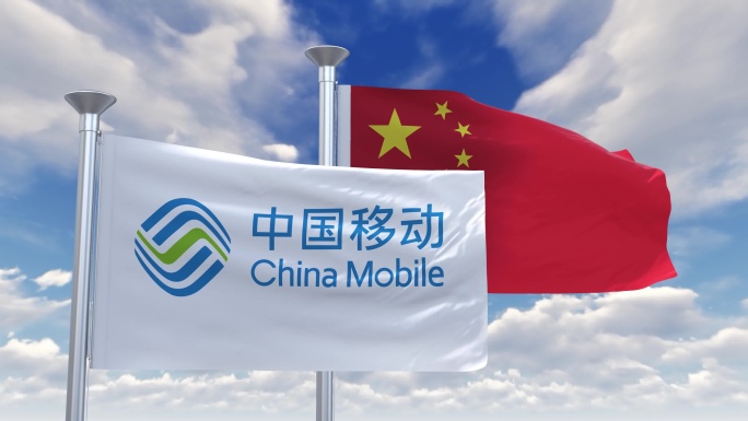 中国移动旗帜飘扬中国移动通信logo