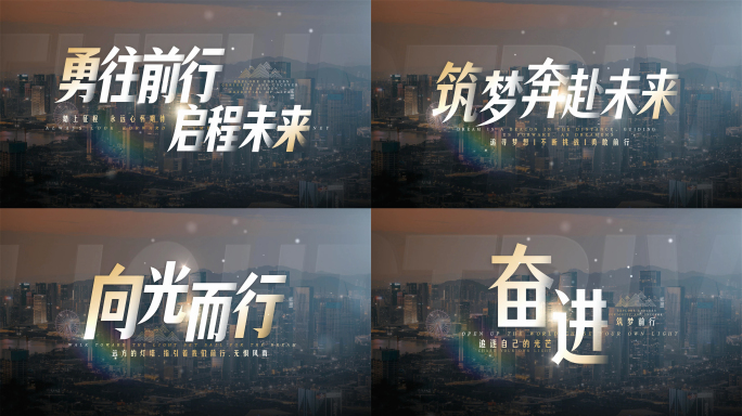 文字标题片头(无插件)
