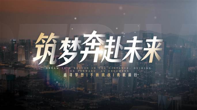 文字标题片头(无插件)