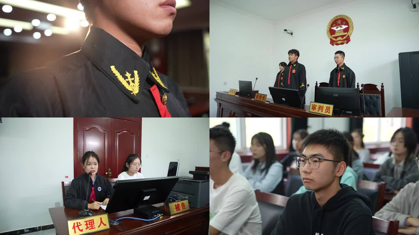 大学校园模拟法庭法槌开庭辩护法学院学生