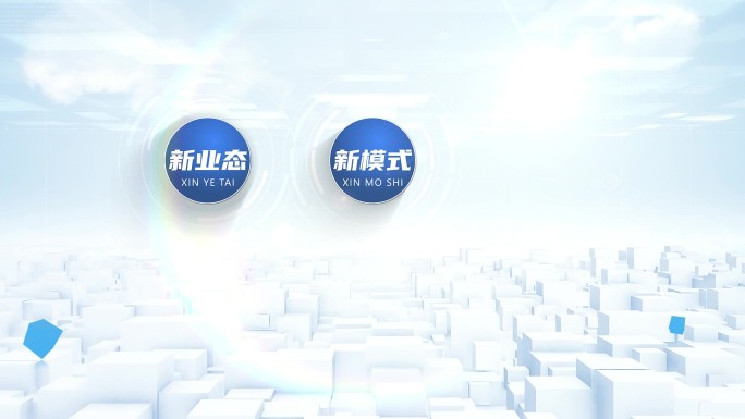 明亮三分类