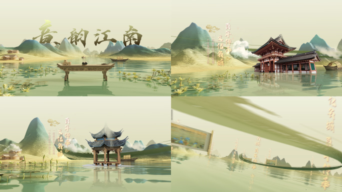 三维复古水墨图文穿梭C4D-AE