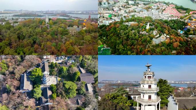 南京市玄武区北极阁航拍B028