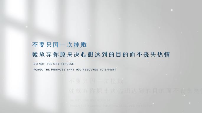 极简电影感文字