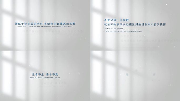极简电影感文字
