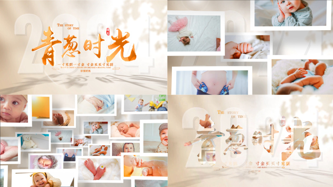 温馨儿童照片汇聚文字