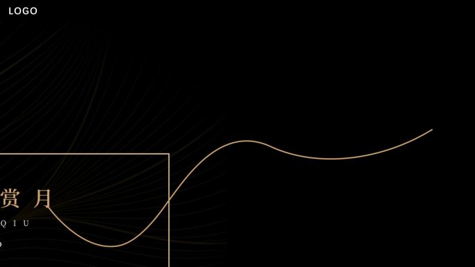 中秋高端质感创意视频