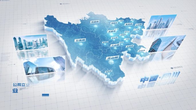 四川地图区位图区域