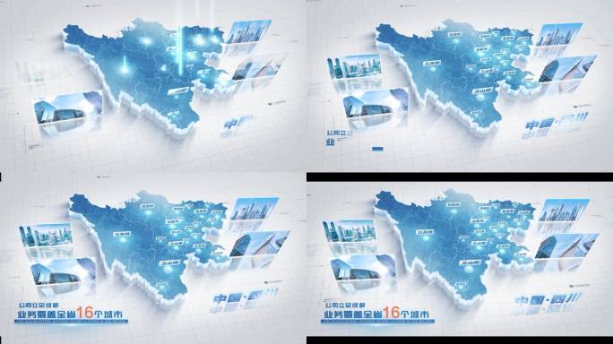四川地图区位图区域