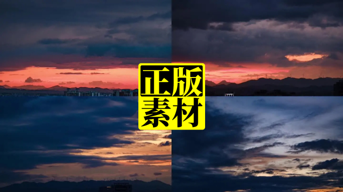 黄昏傍晚远山风力发电机大风车乌云满天延时