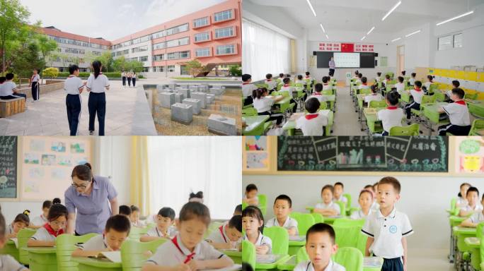 小学宣传片 小学课堂 小学生 校园