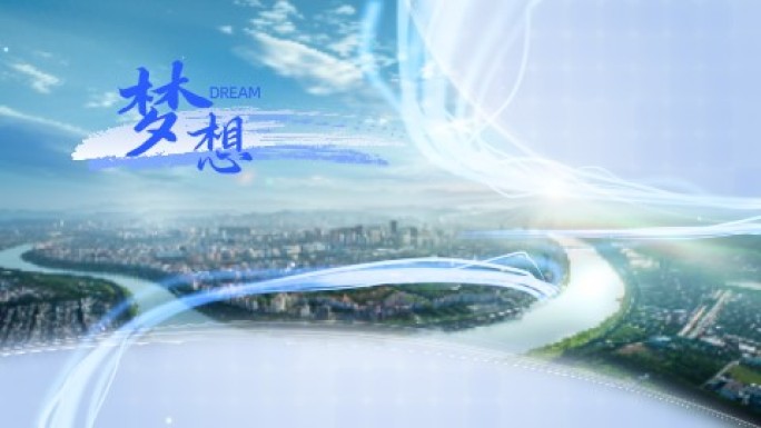 宣传片图片粒子穿梭
