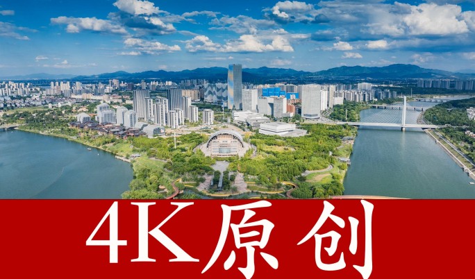 【原创7分半】金华延时摄影,金华