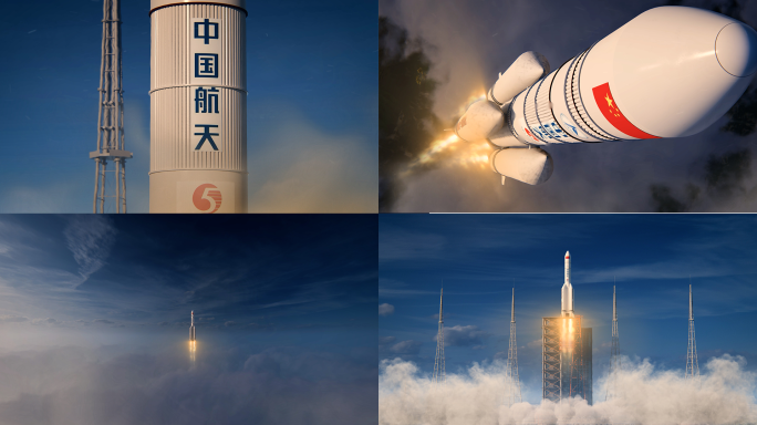 震撼火箭发射升空