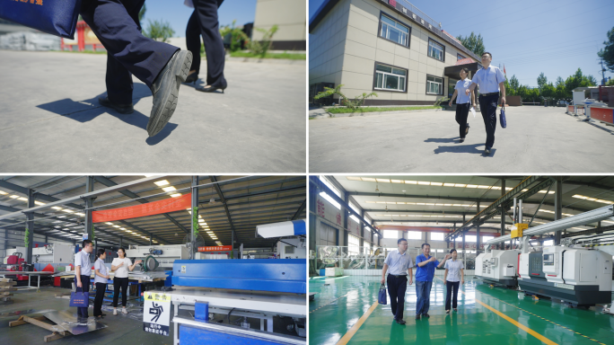 公务人员 银行工作人员走访调查企业