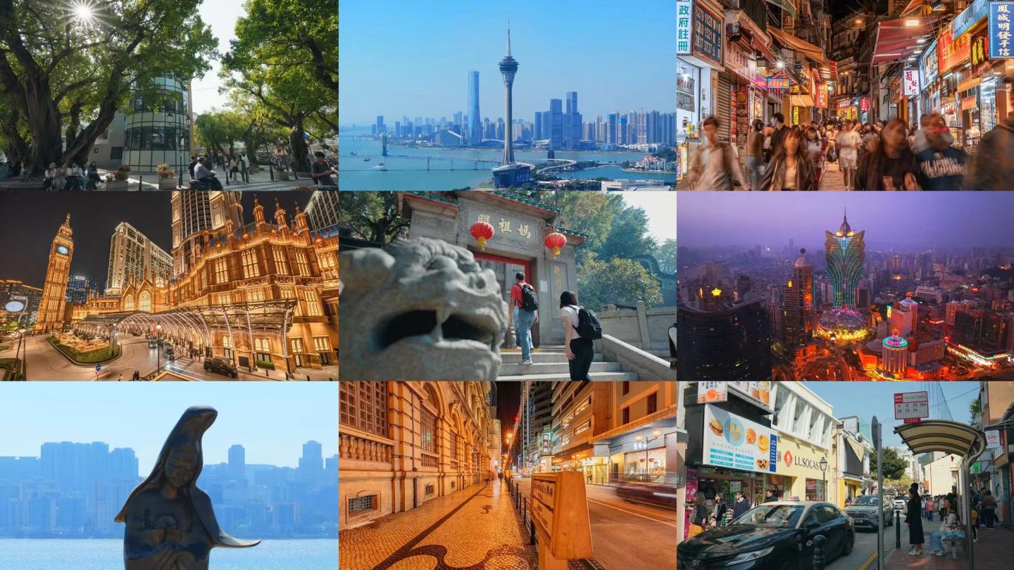 澳门航拍延时街景城市宣传片