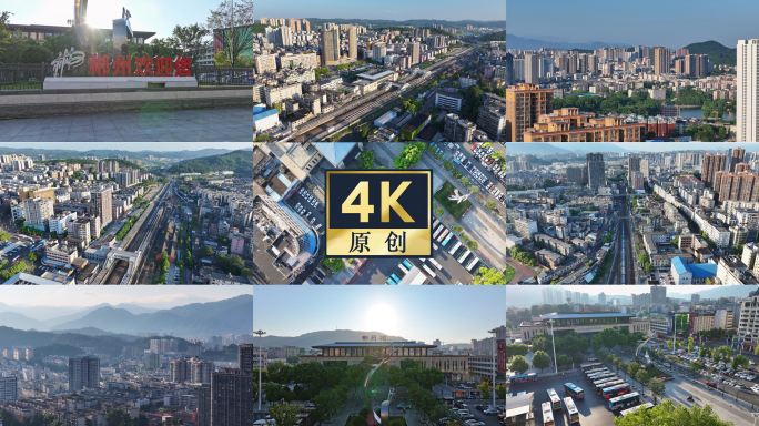 湖南郴州火车站郴州城市航拍