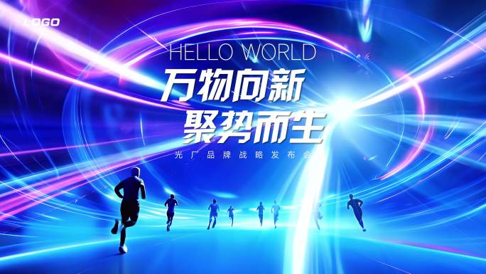 奔跑大气文字片头AE模板